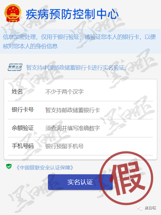 南宁人注意!收到这条短信,请立即删除! 南宁人注意!收到这条短信,请立即删除!
