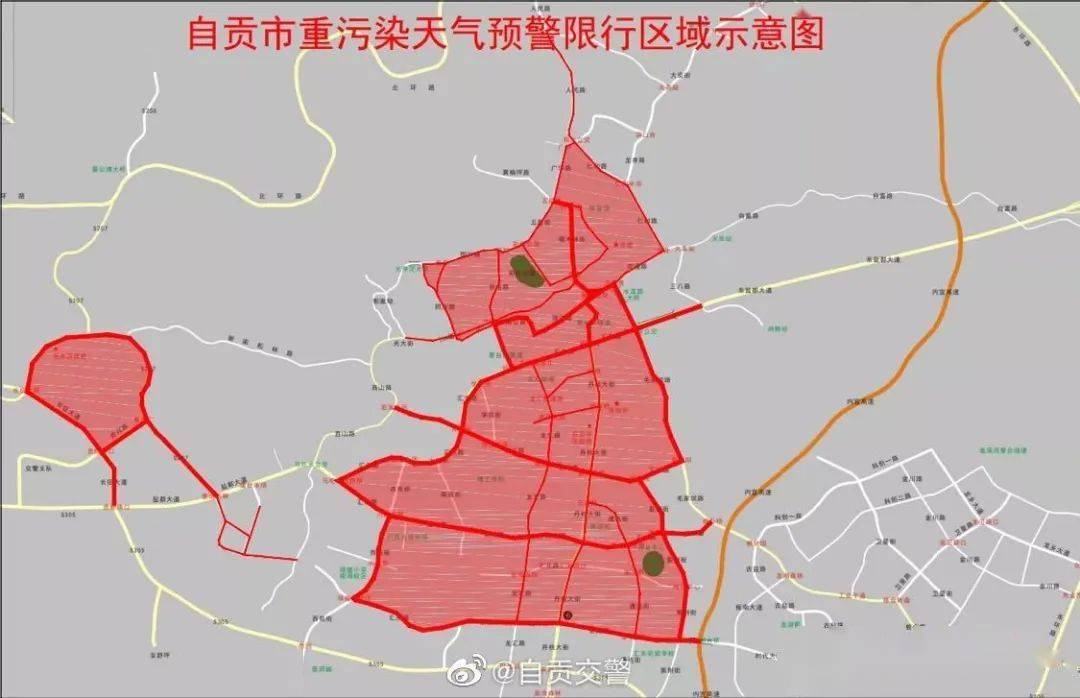 自贡市重污染天气预警限行区域示意图 自贡市公安局交通警察支队