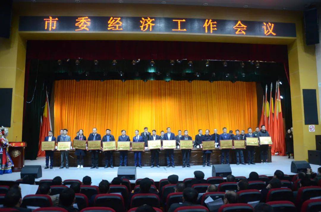 吉首2021gdp_2021吉首焰火图