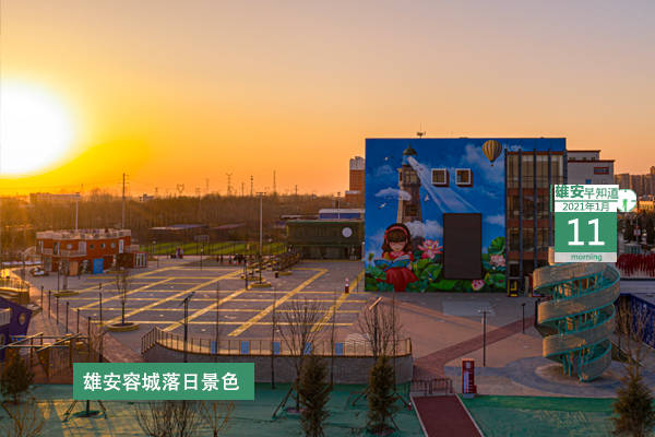 2021年雄安GDP_2021年gdp世界排名图(2)