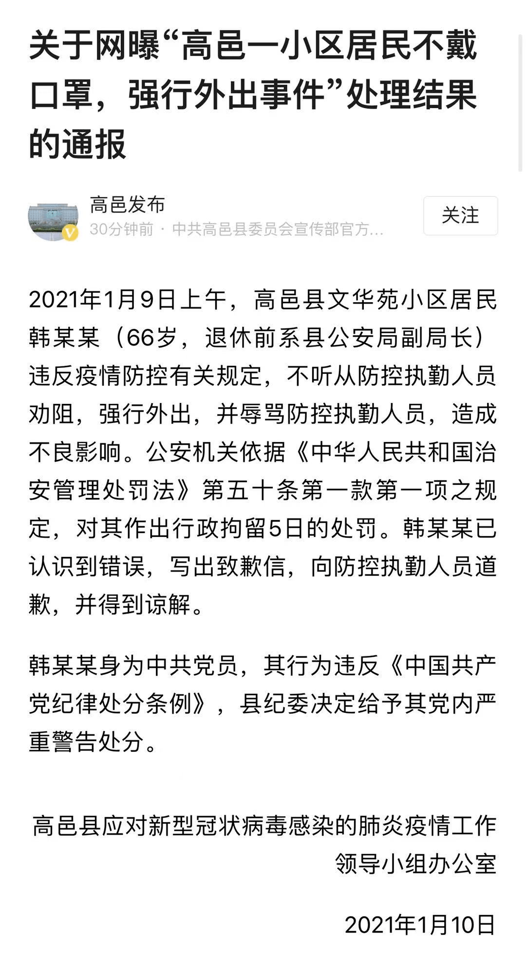 人口混杂遗失东西翻译现代文_翻译张京图片(3)