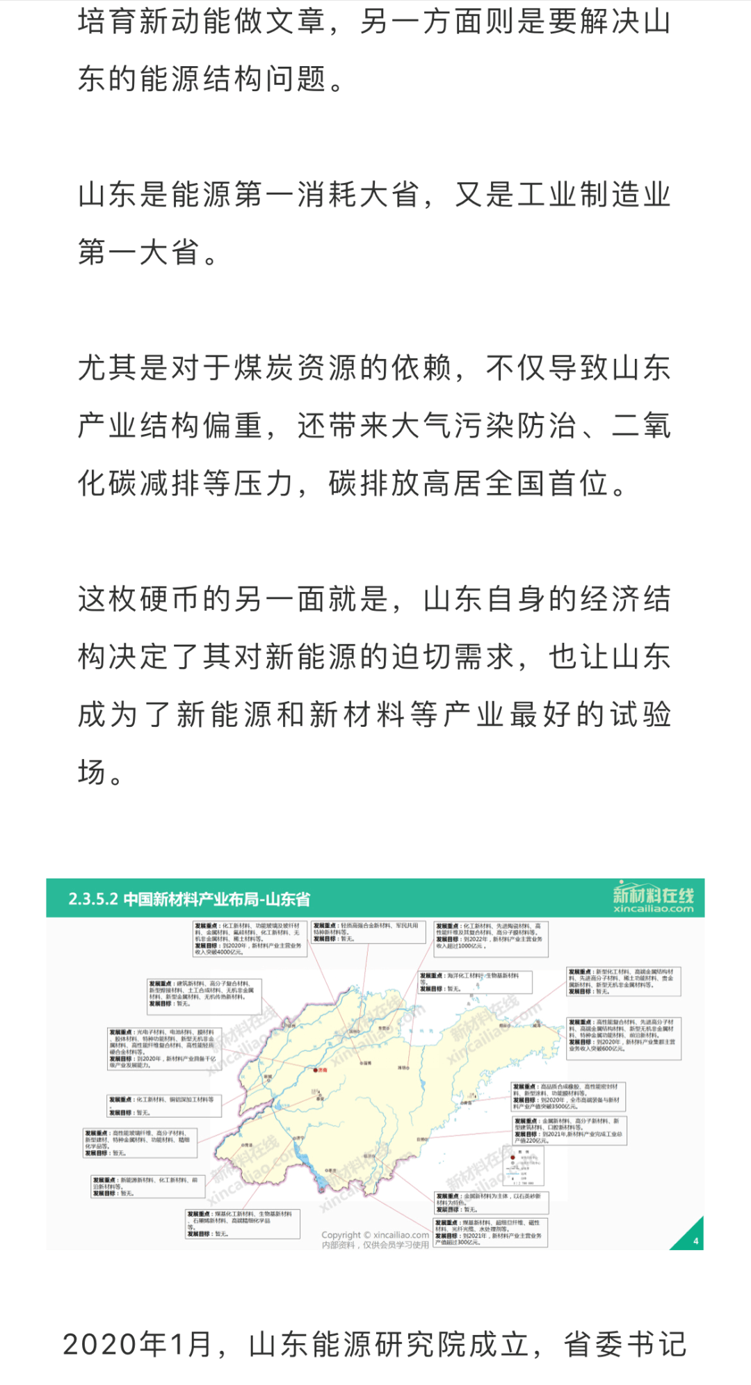 大连支柱产业GDP_大连网络产业大厦(2)