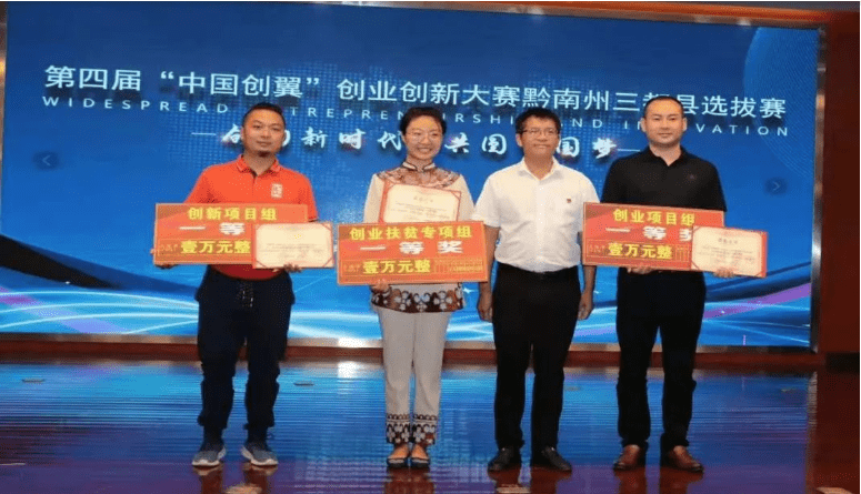 杨秀波:返乡创业,电商扶贫助力脱贫攻坚