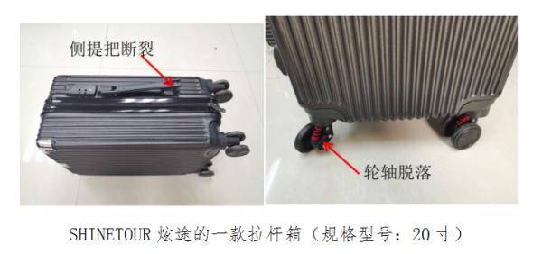 苹果|22款拉杆箱测评结果来了！“袋鼠”“苹果”等近四成样品不结实