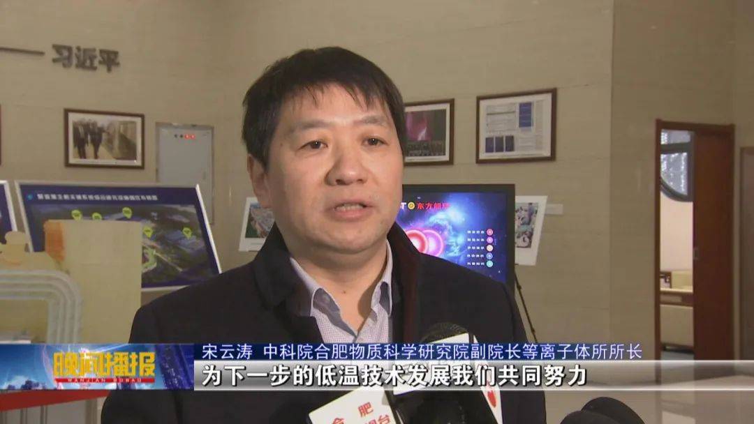 技术|在合肥牵手，只为“冷酷”到底！