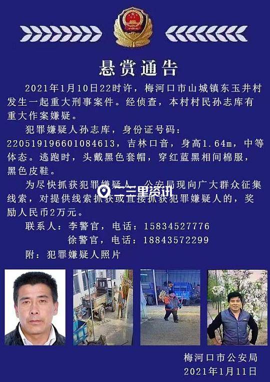 玉井村人口_仙游县玉井村地图