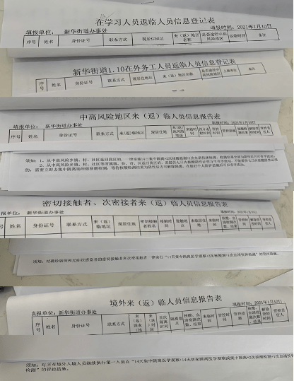 临河人口_巴彦淖尔人口普查数据公布 杭锦后旗常住人口217573人(3)