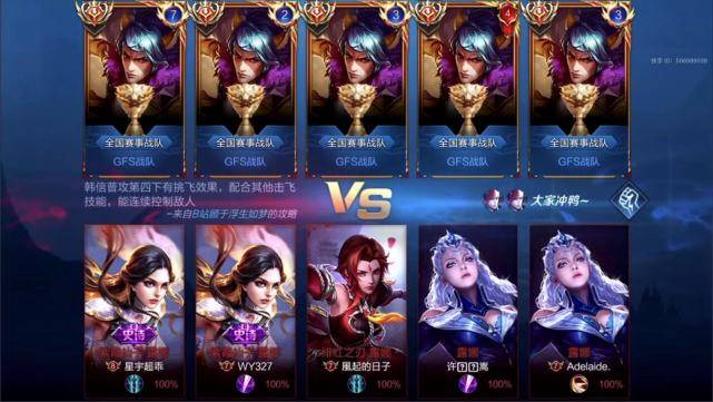 王者荣耀:五个国服韩信打克隆,开局狂送10人头,差距依旧明显_比赛