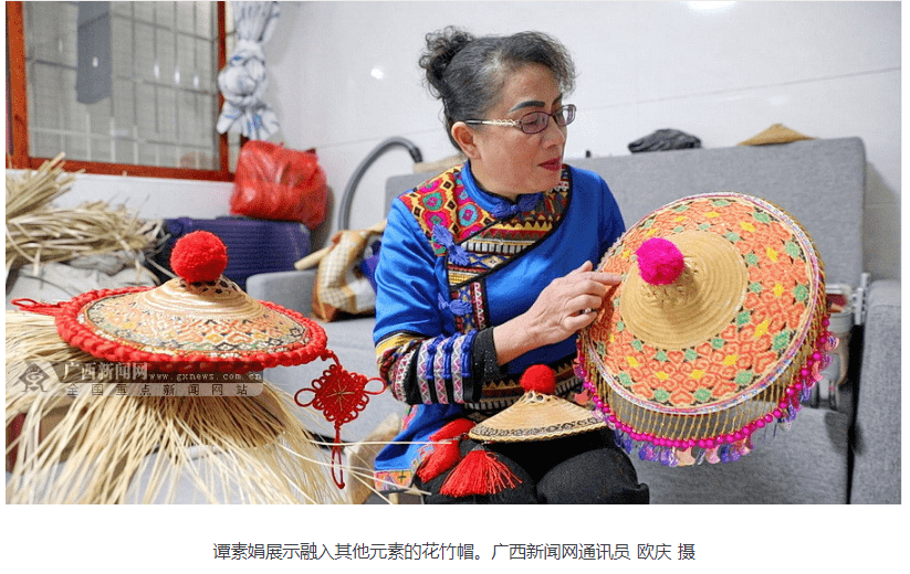 "广西劳动模范"谭素娟:以匠人之心,铸毛南品牌_花竹帽