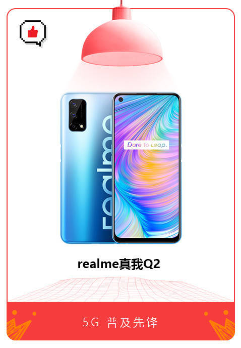 2024双11手机销量排行榜TOP 5:谁是你心中的手机之王?