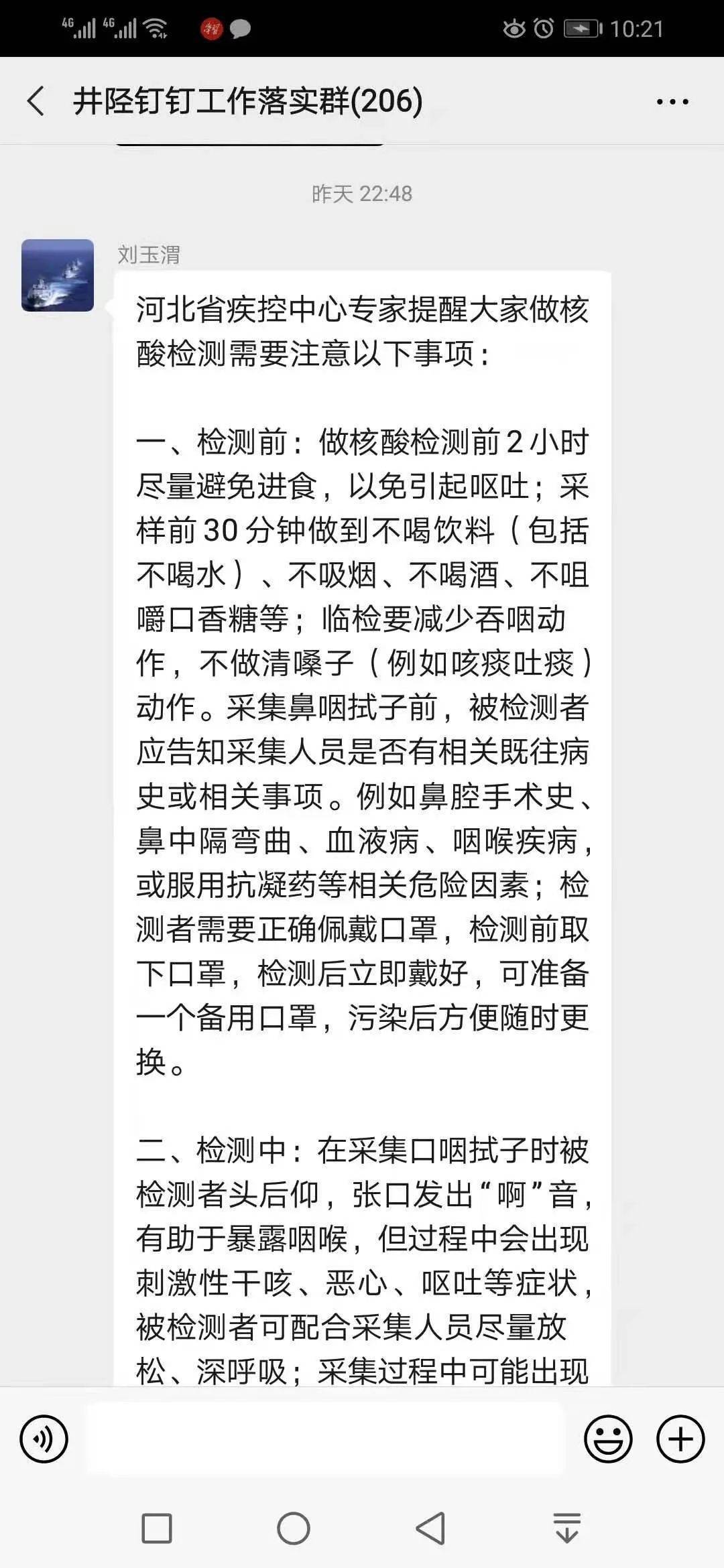 5c309baf3fb94ad1ba79ec5b58ad58ed.jpeg