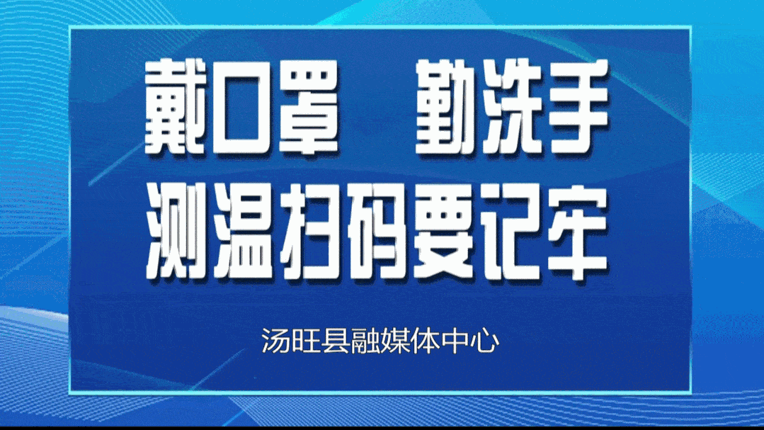 
汤旺县融媒体中心全员“线上”到场新媒体业务培训“开云全站app”(图1)