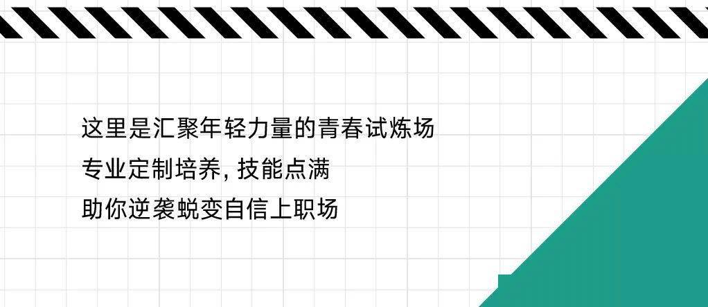 安踏招聘信息_名企招聘 安踏零售2022届校园招聘全面启动(4)