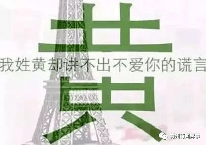 电白杨姓人口_电白一中(3)