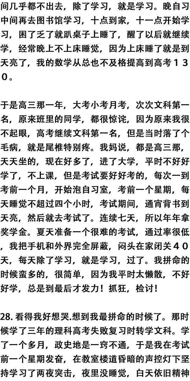清风亭13年含辛茹苦人长大曲谱_喜羊羊长大后(2)