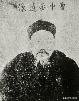 康生书法
