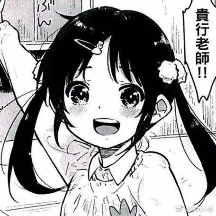 
个性二次元动漫男女生头像_乐鱼直播电脑版(图4)