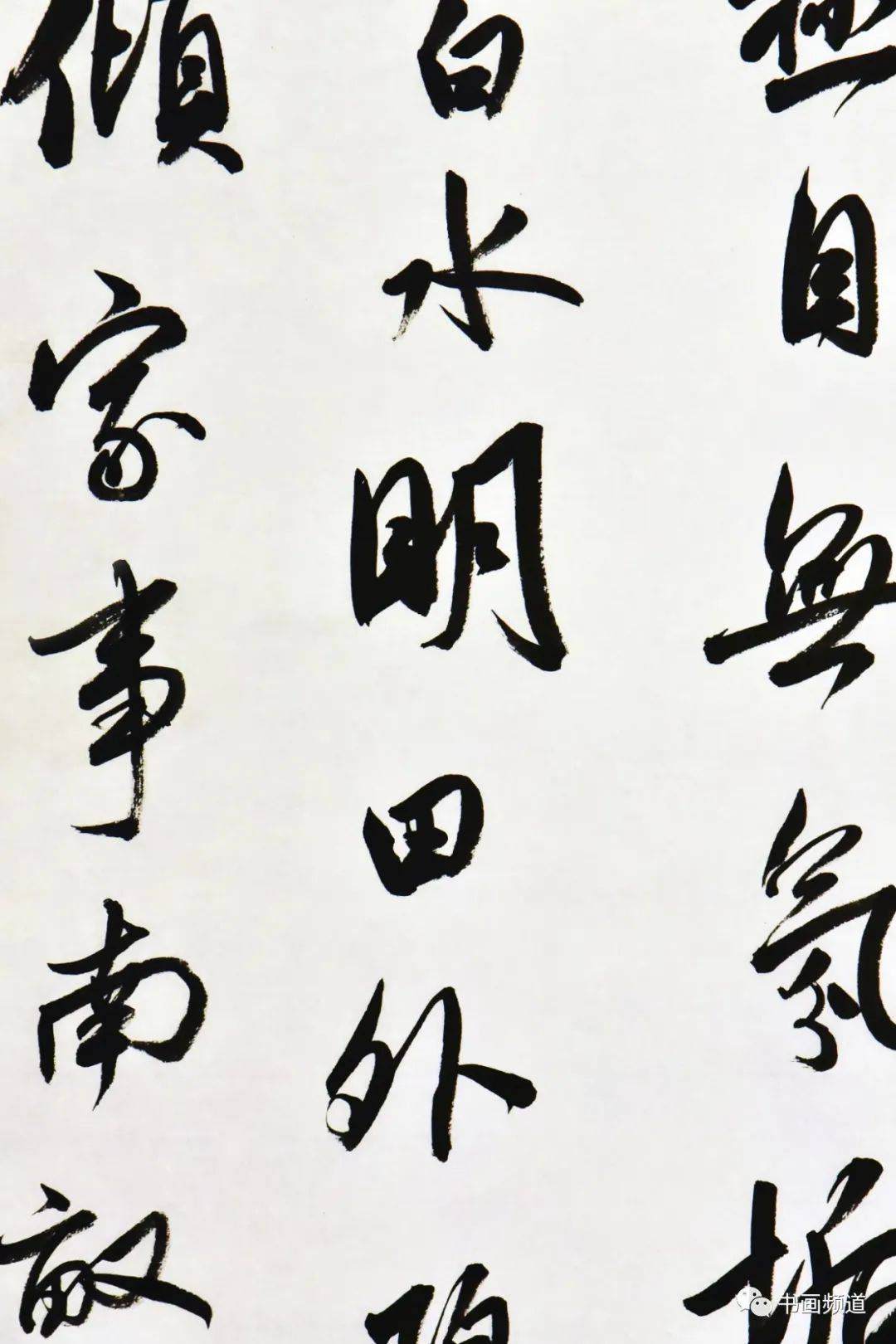 李琳《新晴野望》143.5cm×34cm 约4.