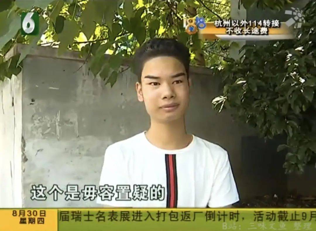 杭州小吴被理发店坑钱事件,因为理发后的眉毛鬓角太过喜感,火了.