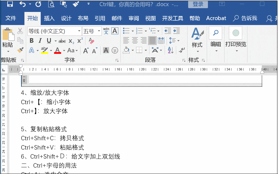 ctrl shift ></p></a>:放大字体 1,快速添加时间和日期 日期的快捷键为:alt