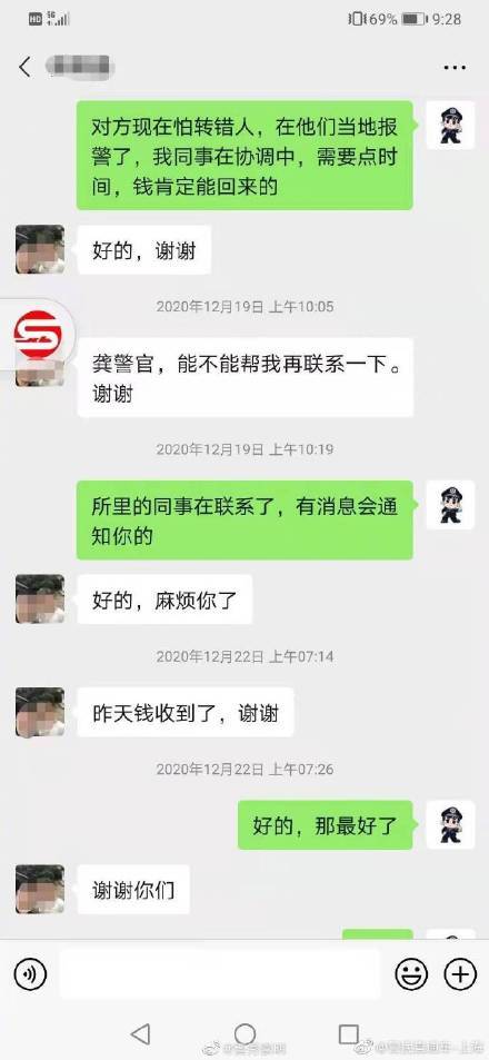 公安局实有人口管理员_实有人口管理员工服(3)