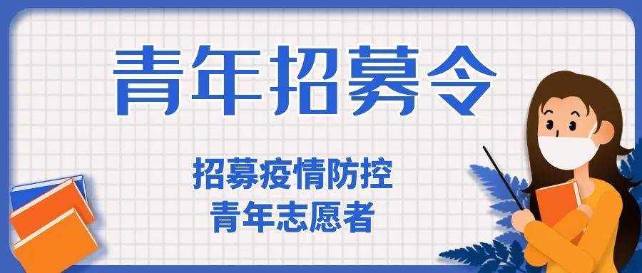 阿荣旗招聘_关于2021年阿荣旗第一中学校园招聘试讲成绩和入围体检人员名单以及体检相关事项的公告