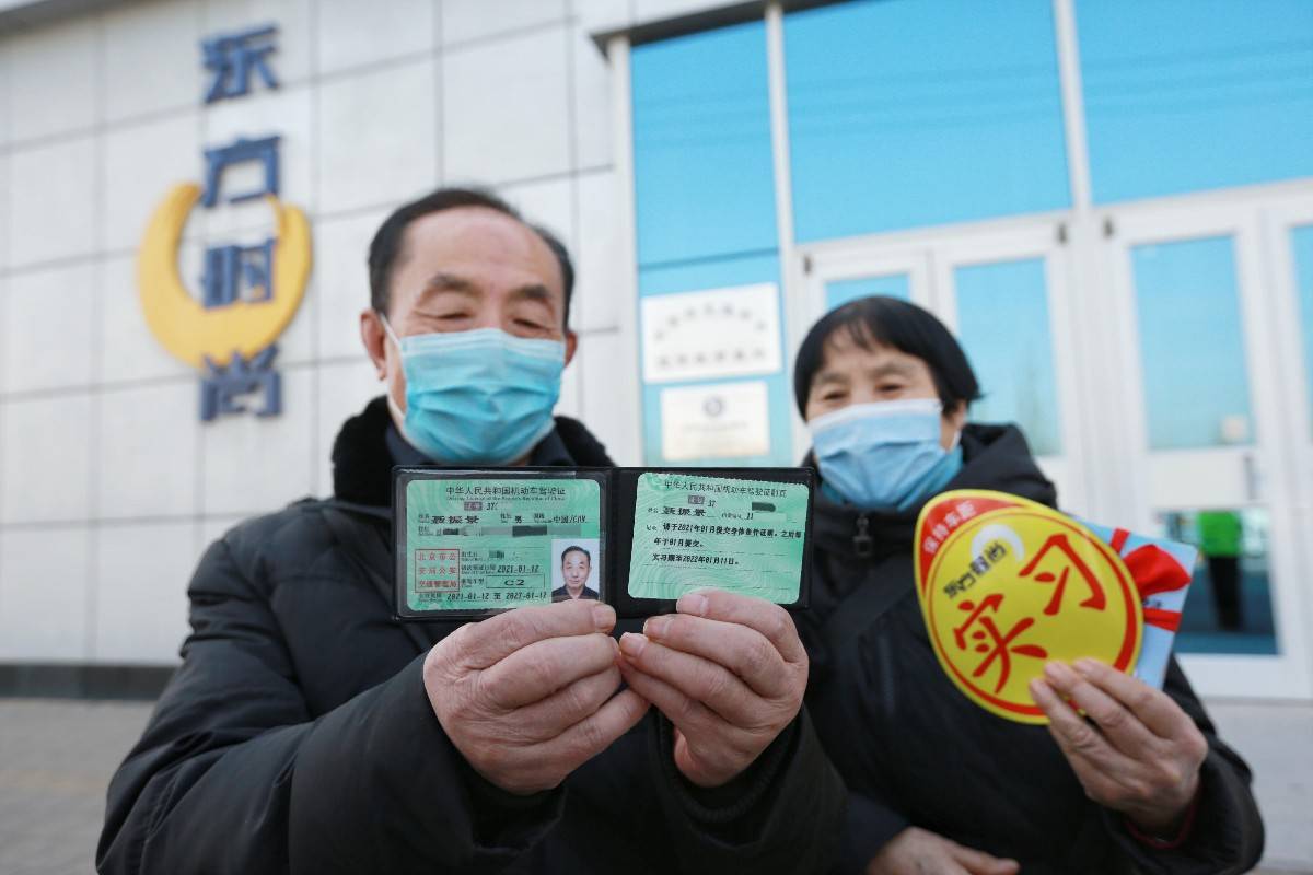 老年人可免费增加练车学时"太高兴了,我可以开车接送孙女去幼儿园了.