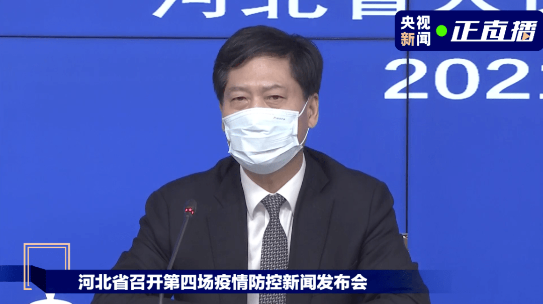 河北省公安厅常务副厅长安忠起介绍,河北在北京周边,省内有进京班次的