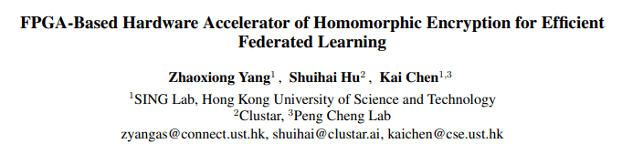 进行了|联邦学习国际研讨会圆满落幕，谁中了最佳论文？