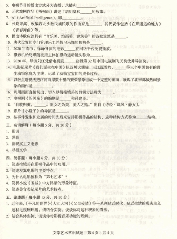 fbe3ab6302f0458588ca6339e741cbe0.png