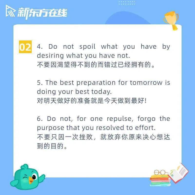 好的英语文章推荐 00223c37b9f84b05b328d42e0215d887.jpeg