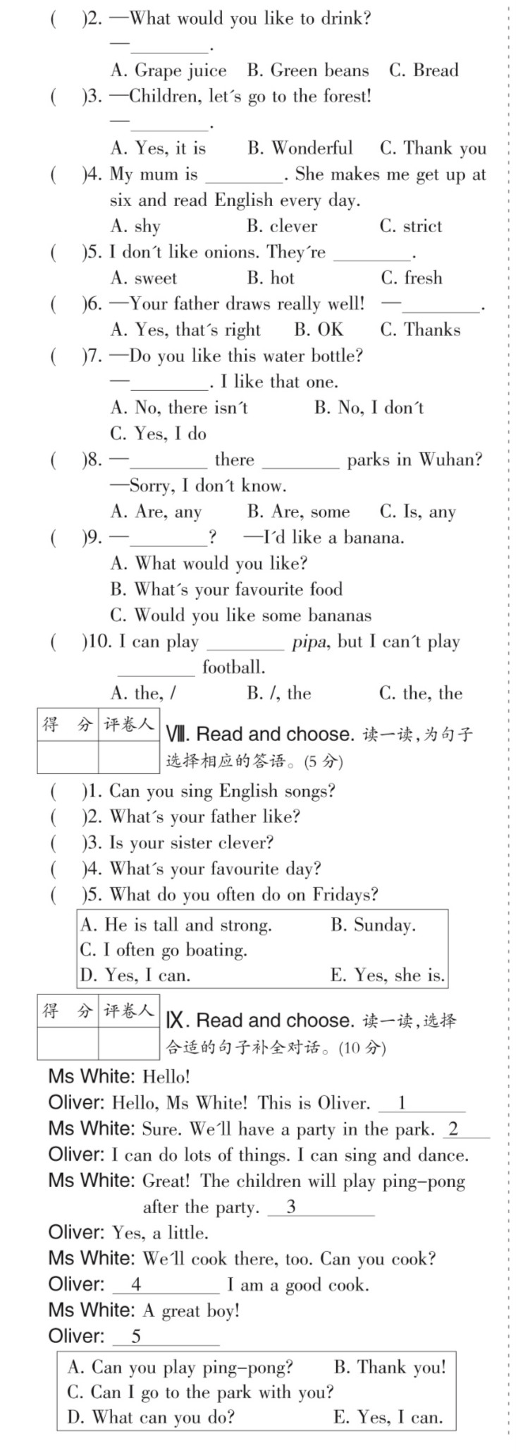 烹饪原料学教案_烹饪技术教案_烹饪专业英语---电子教案下载