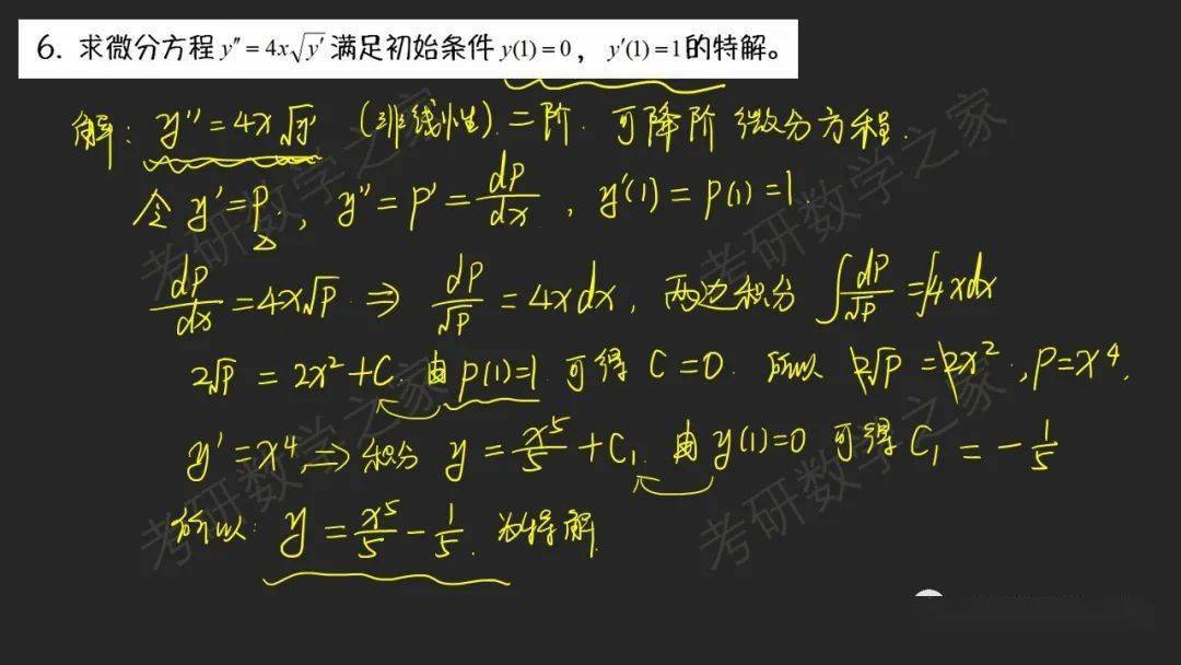 
合肥工业大学2016：开云电竞(图18)