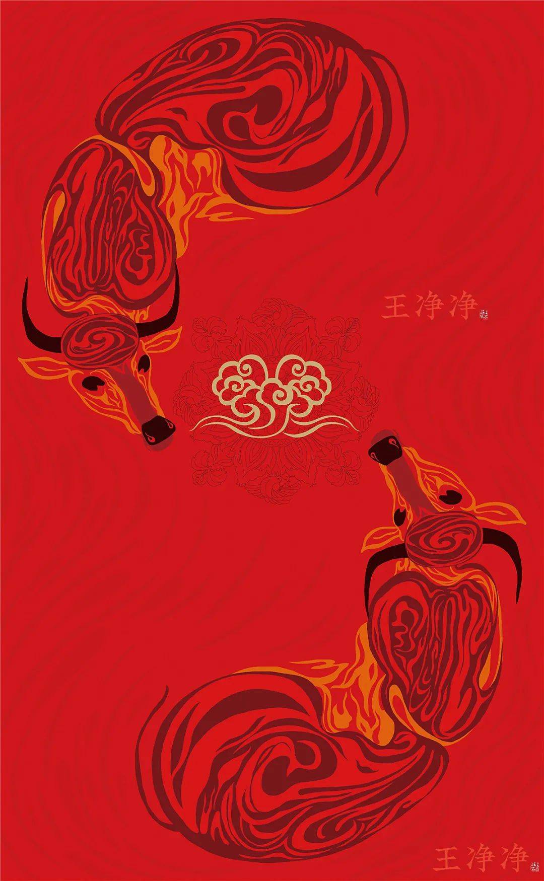 新年2021牛年插画元素牛有画说
