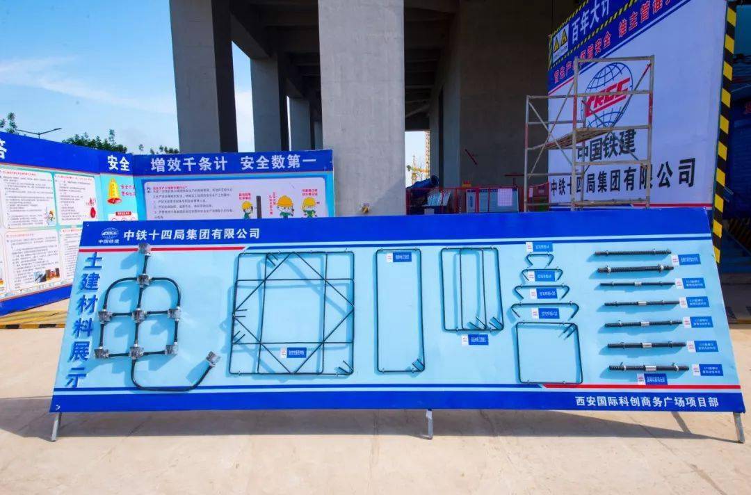 超震撼!这才是真正的标准化工地