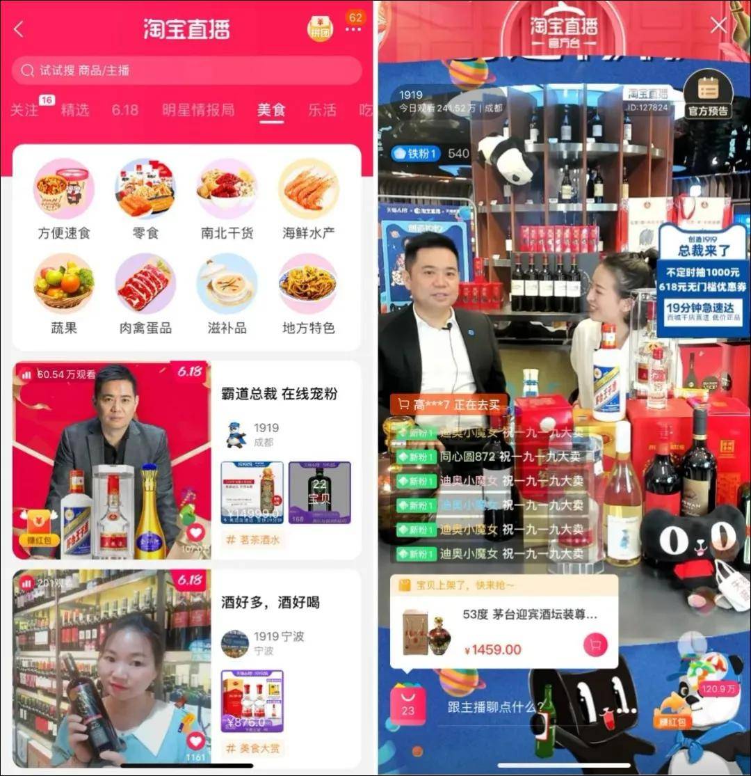怎么看直播是什么类目 2727b01e24cc4b2fa7e4f974808a1d25.jpeg