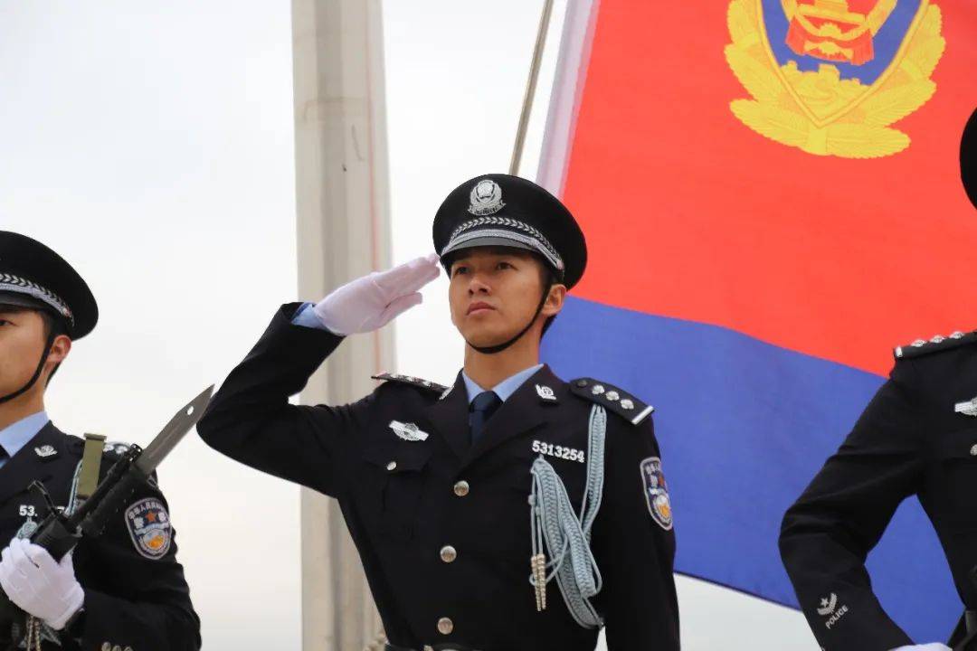 致敬中国人民警察节向警旗敬礼