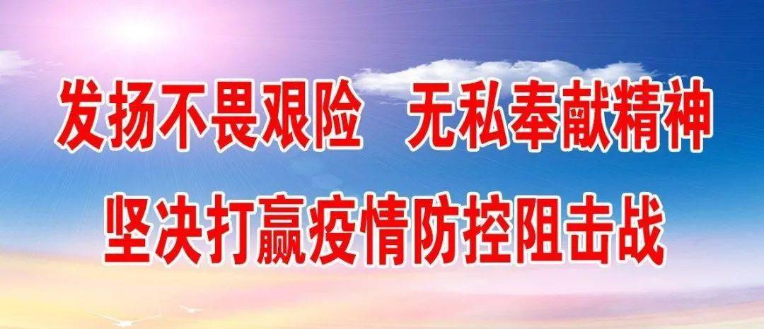 青冈招聘_2020黑龙江绥化市青冈县医疗招聘 中医学 事业有成班(5)