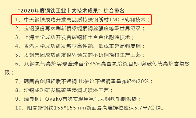 中天钢铁一年创造Gdp_钢铁侠图片(2)