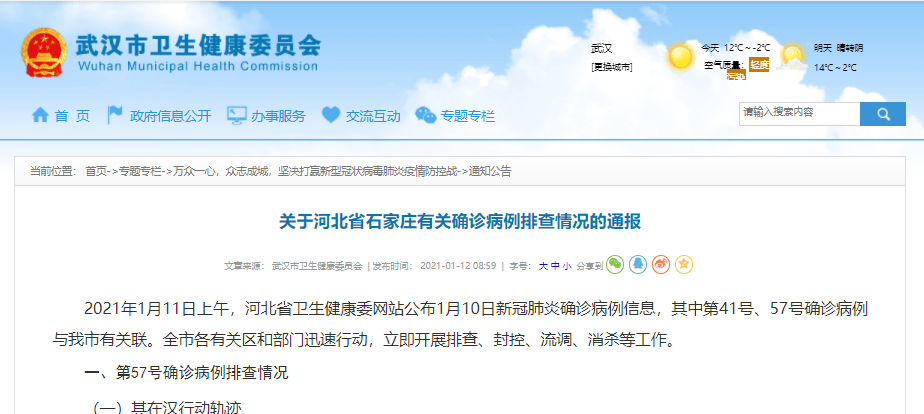 嘉鱼县人口有多少2021(2)