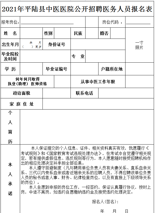 中国县人口排名2021年_中国姓氏人口排名
