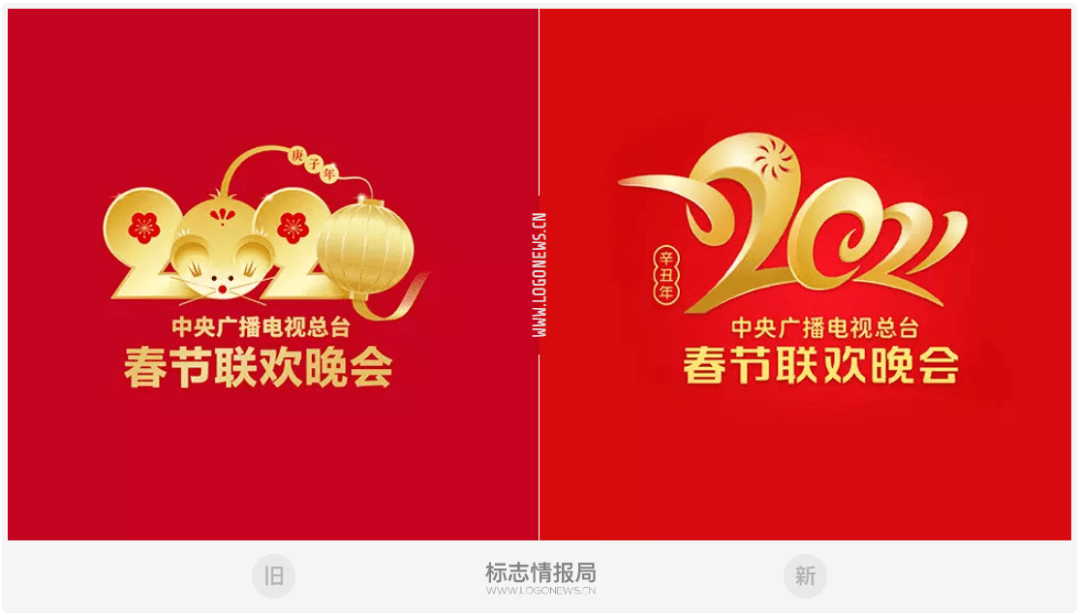 「牛」转乾坤!2021年央视春晚logo来了