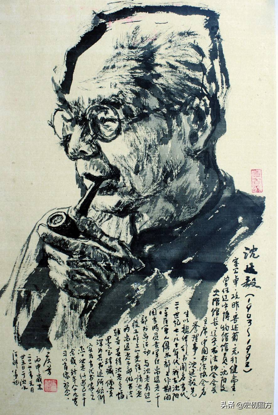 添人口的画_人口普查