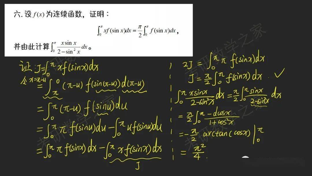 
合肥工业大学2016：开云电竞(图21)