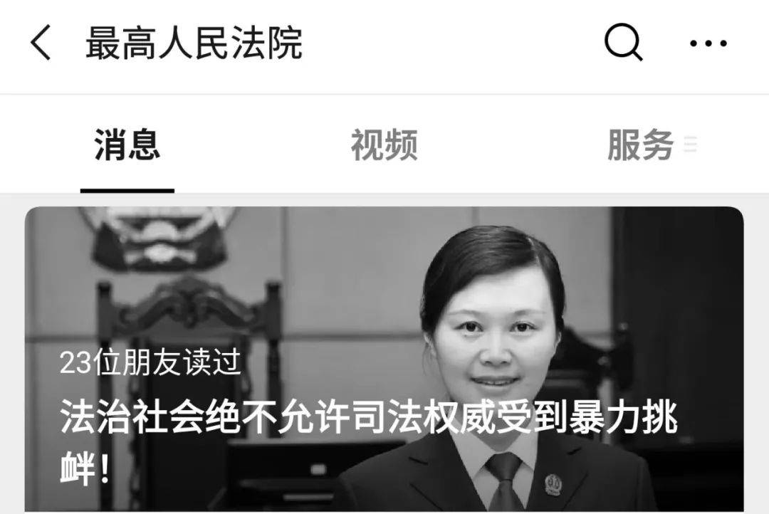 之前很火的女法官 9124bb71a9ac4980aa2bdb97e6df80c8.jpeg