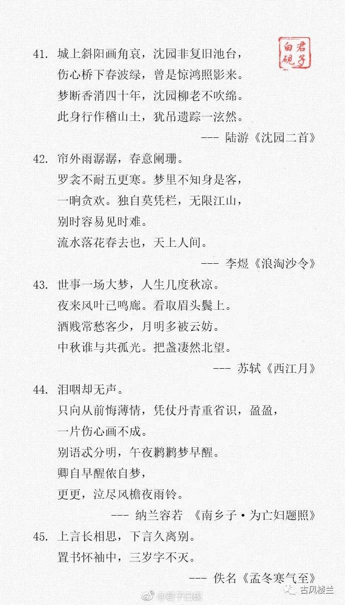 成语深什么浅出_成语故事图片(2)