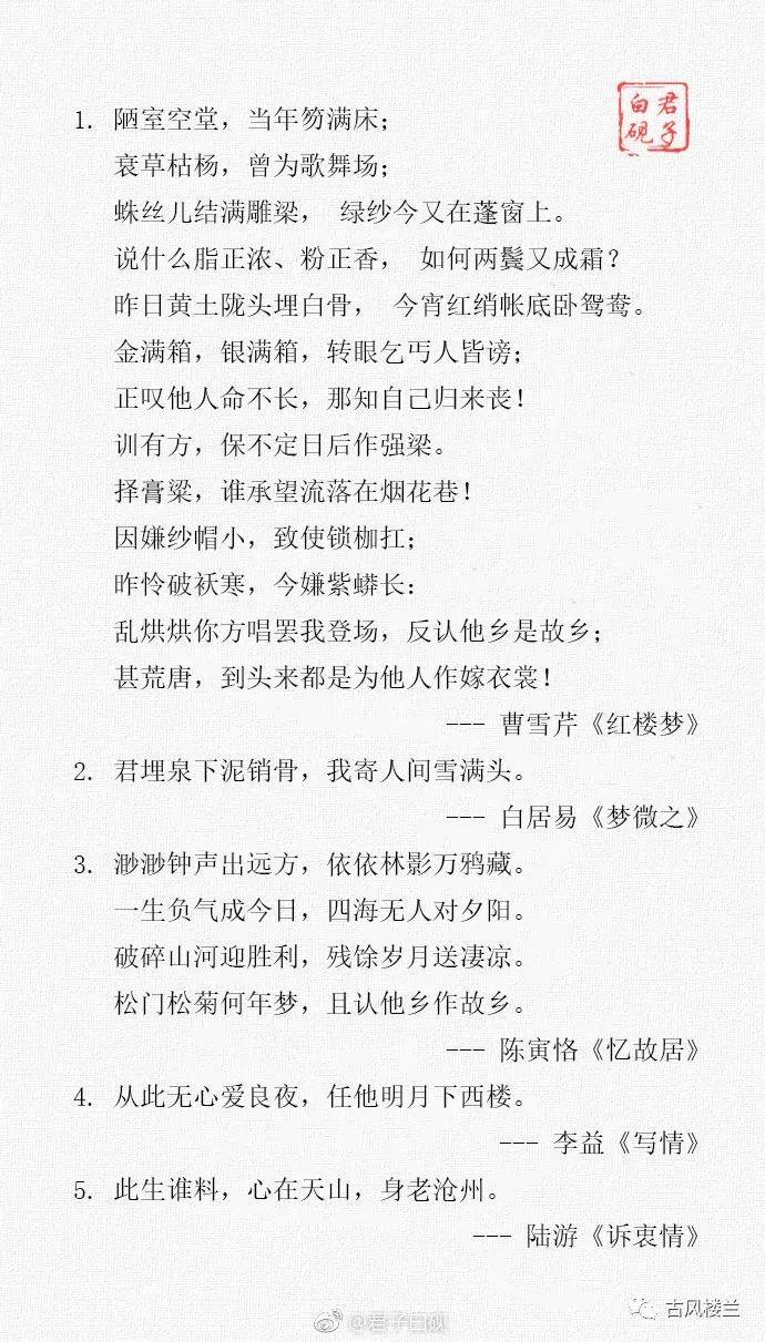 成语意在笔什么_人在剑上走是什么成语(3)