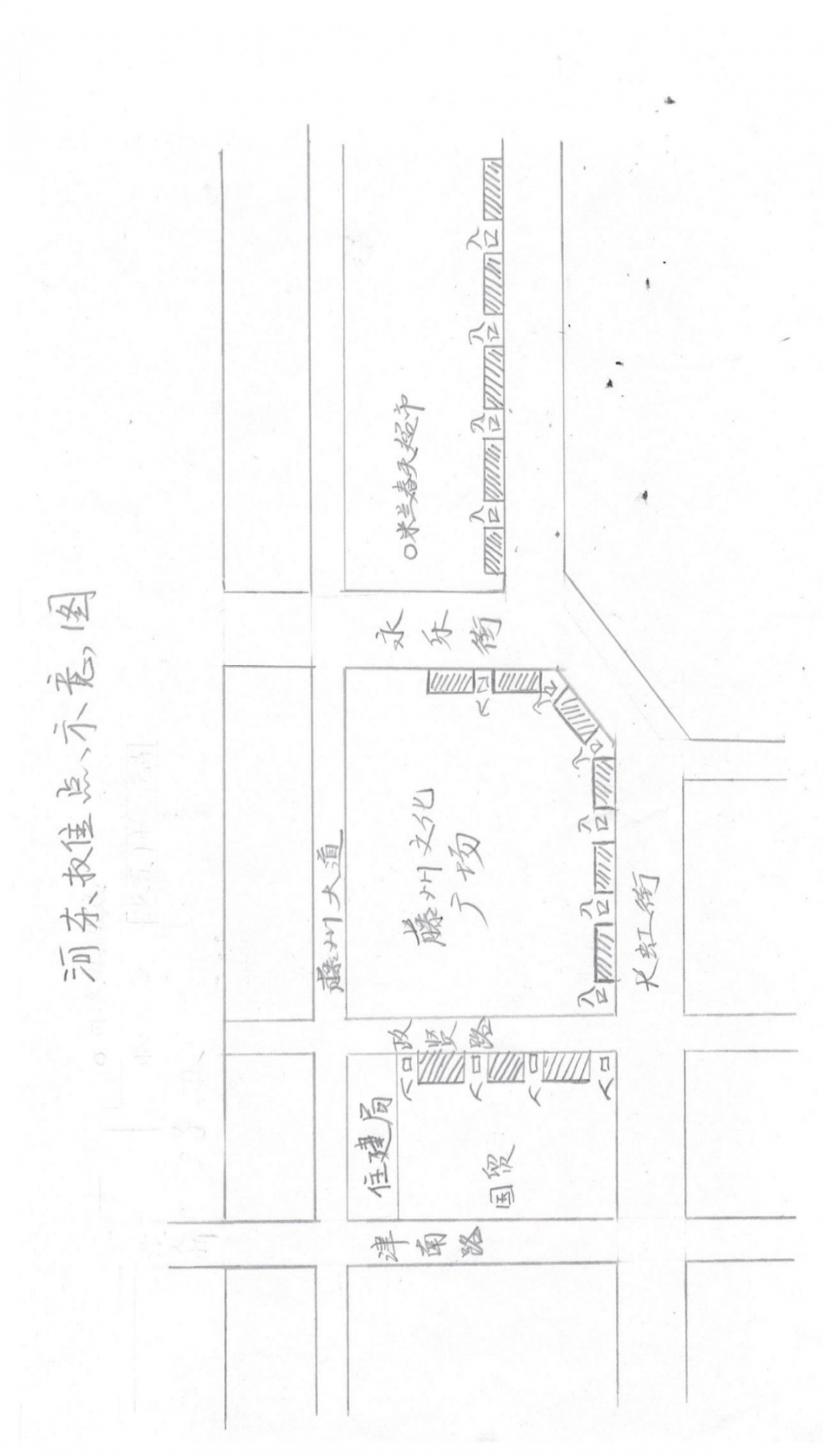 2021年藤县市GDP_广西藤县2030年规划图(2)