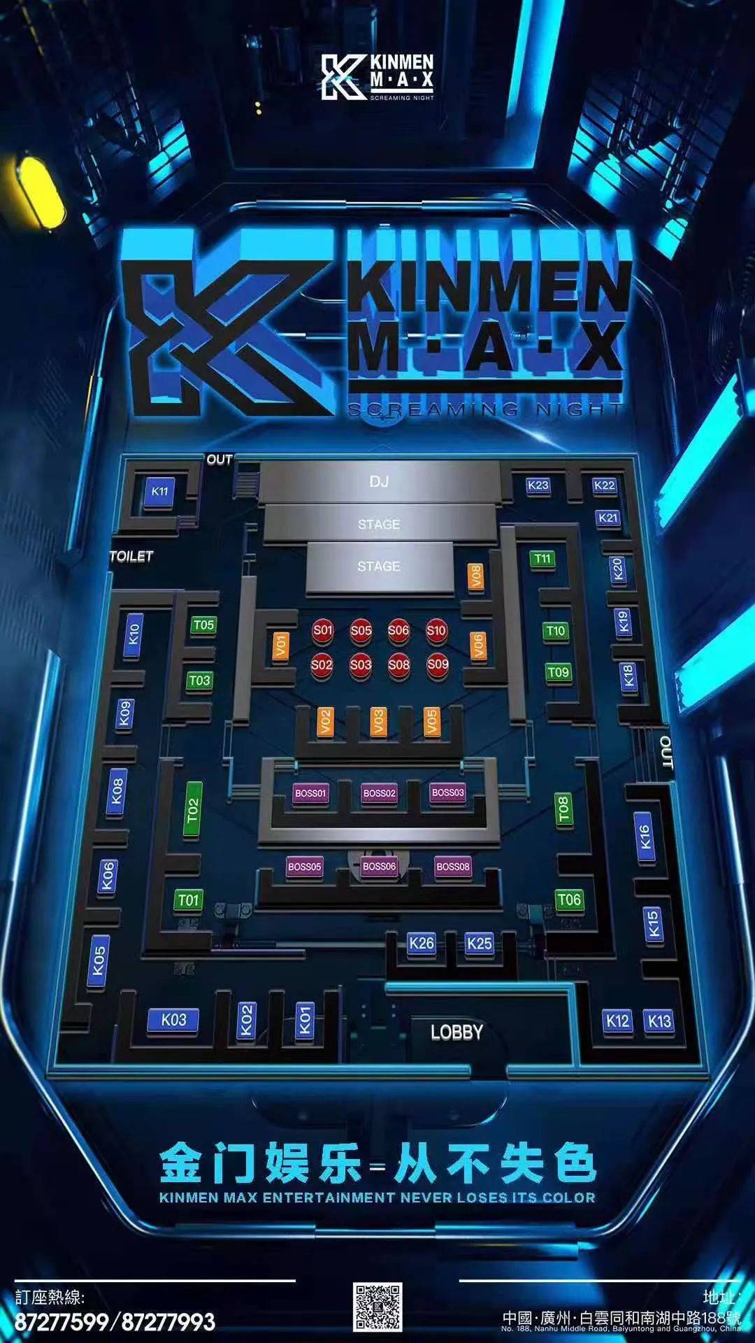 晨风凉城市GDP吧_中国城市gdp排名2020