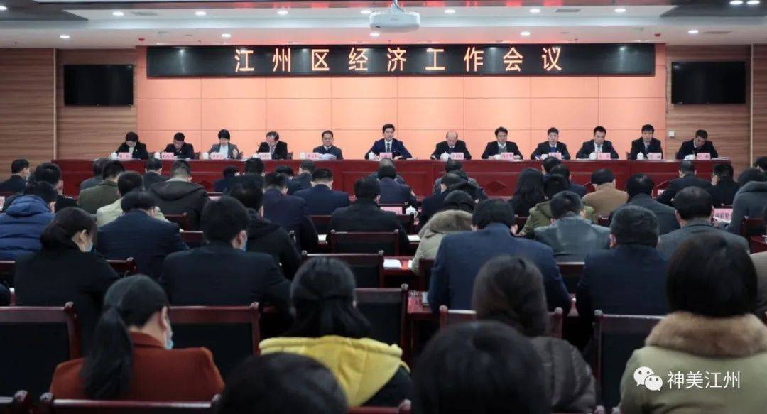 崇左市江州区经济总量_崇左市江州区地图